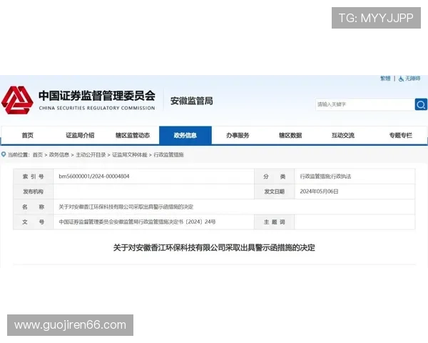 安徽合肥快3开奖结果最新公布今日开奖号码查询