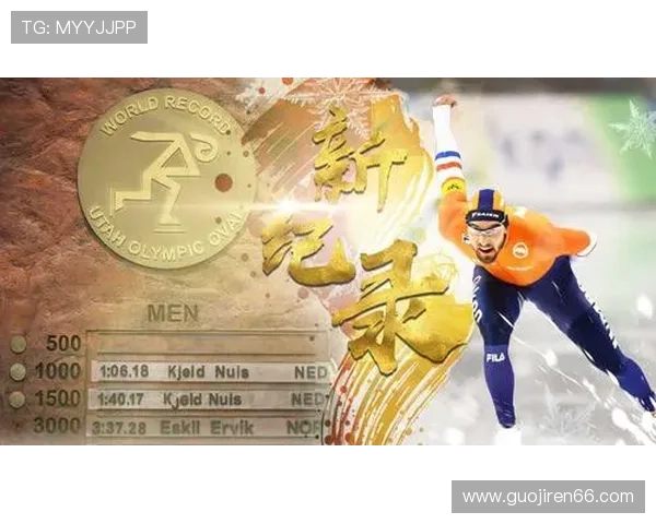 冰直播：冰雪运动的全新互动体验